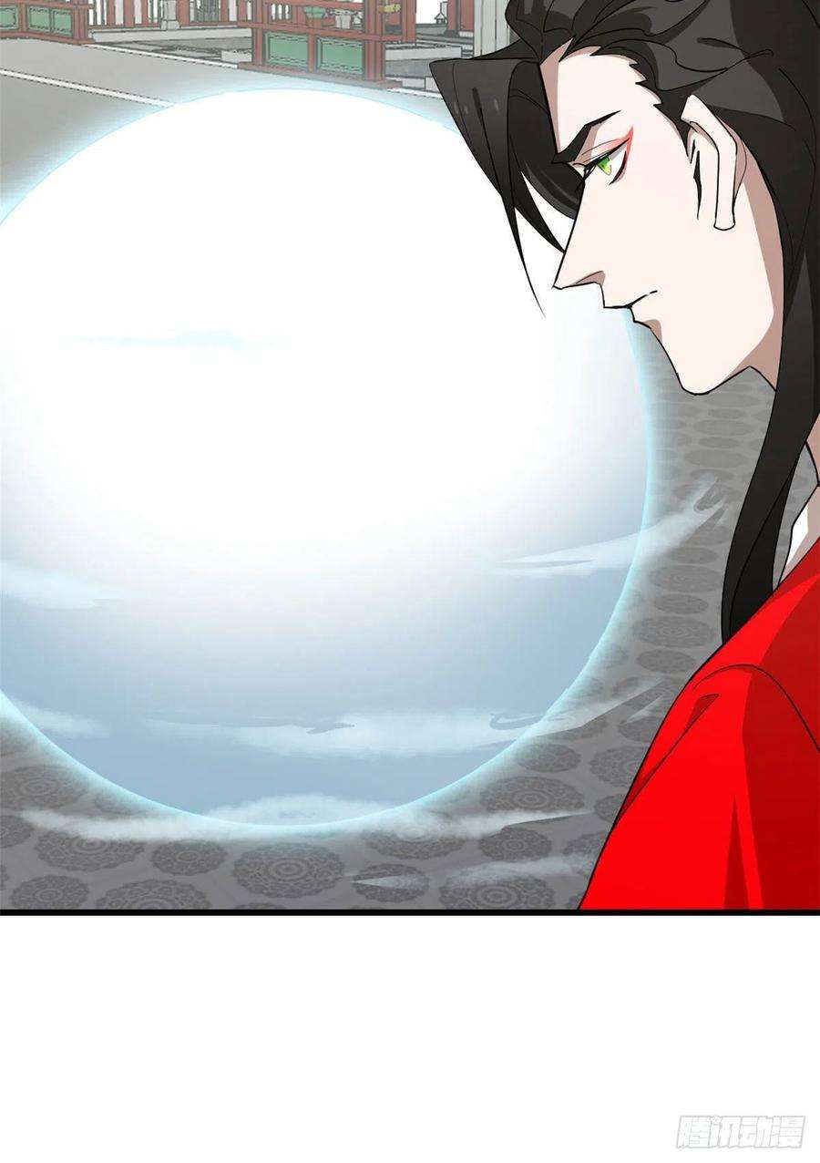 毒步天下：特工神医小兽妃267