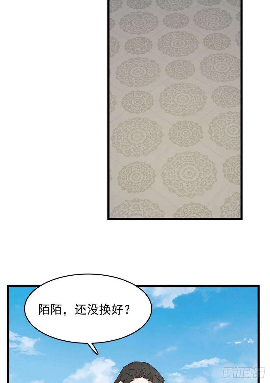 毒步天下：特工神医小兽妃267