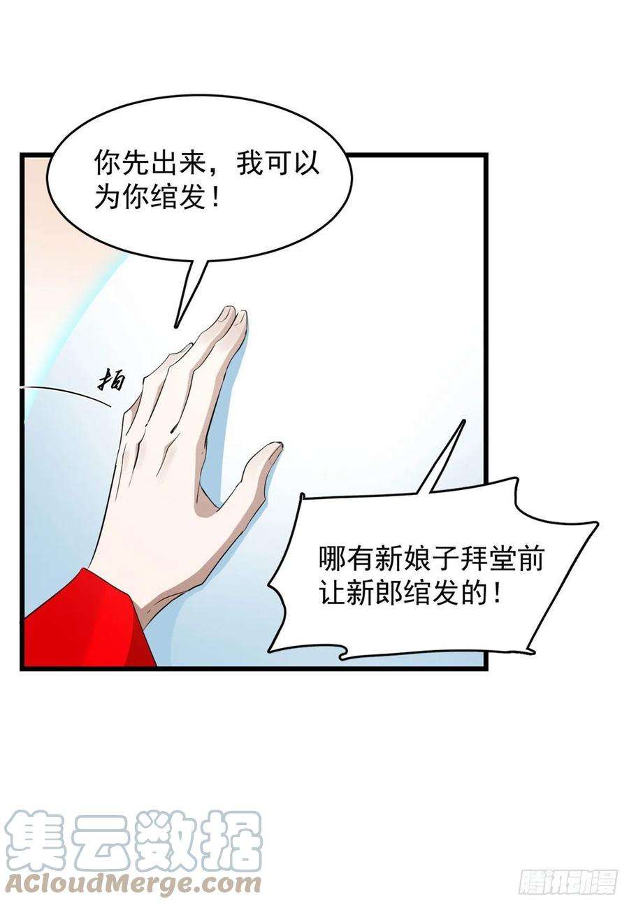 毒步天下：特工神医小兽妃267