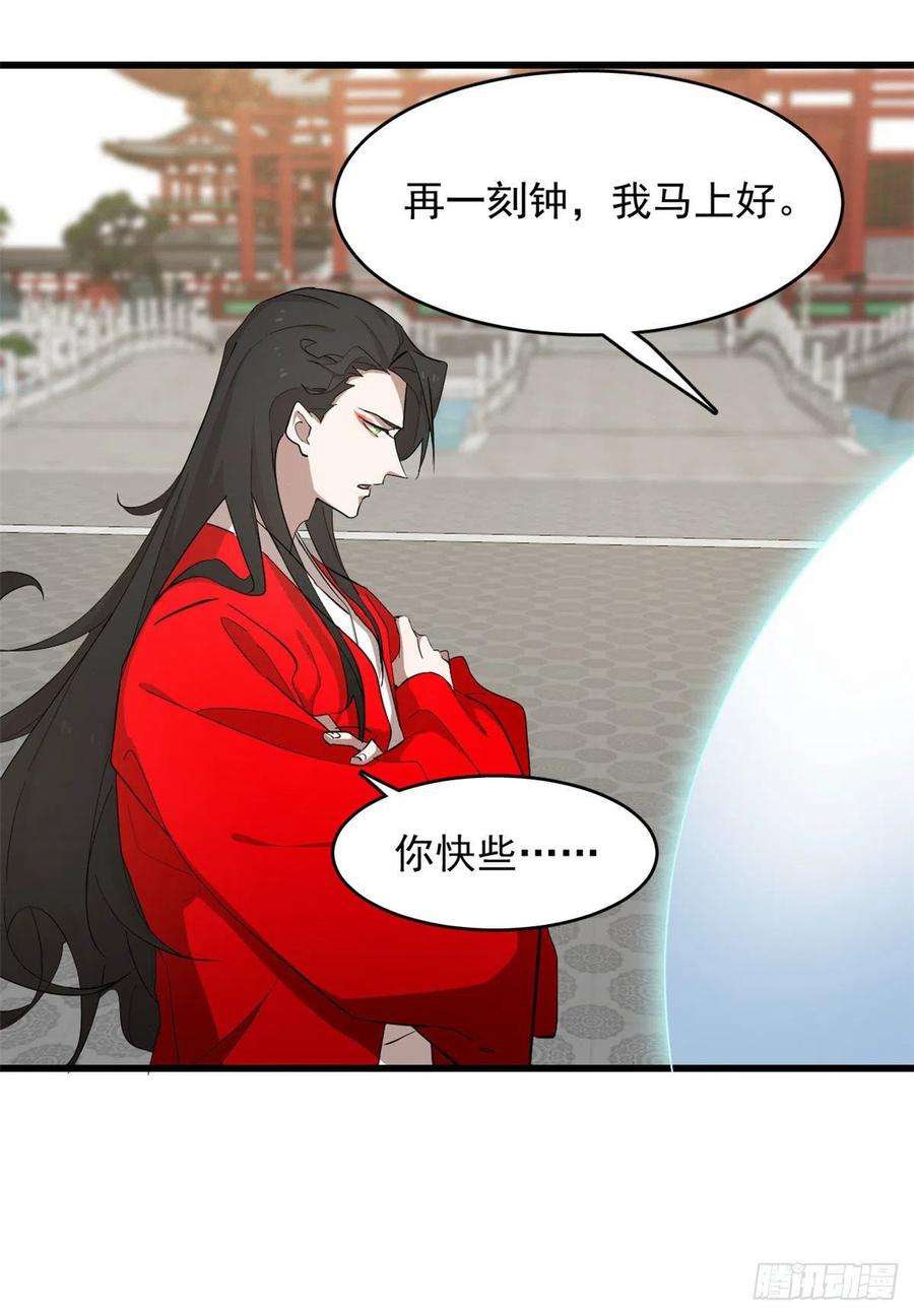 毒步天下：特工神医小兽妃267