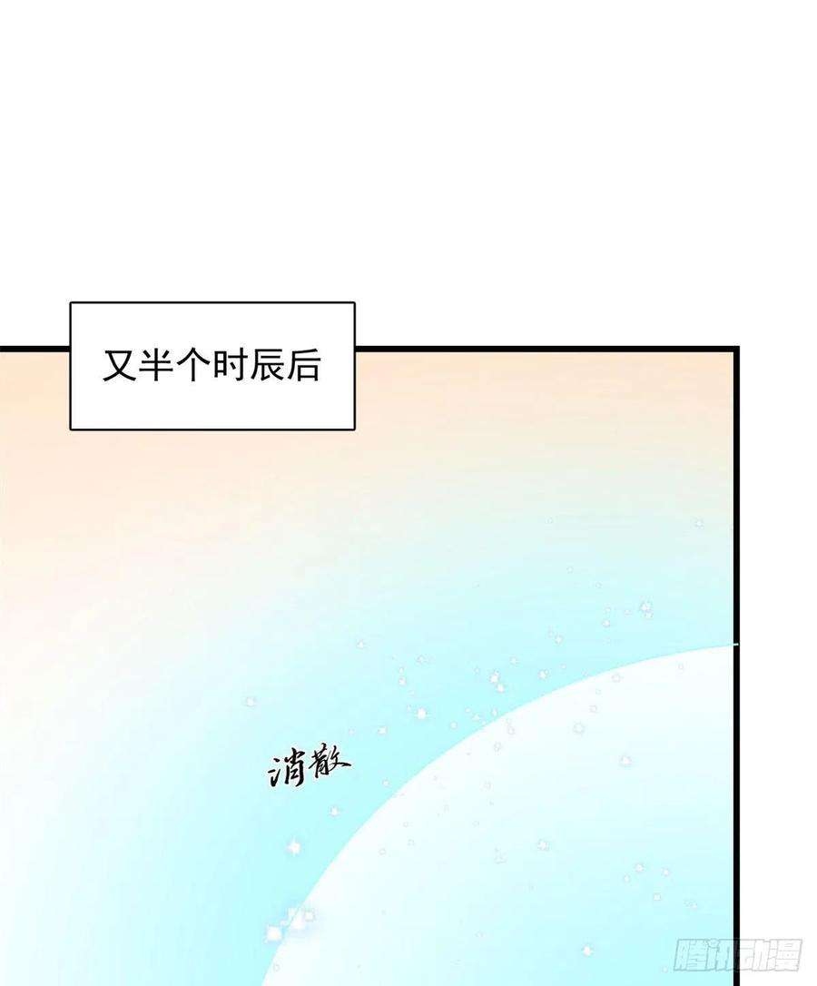 毒步天下：特工神医小兽妃267