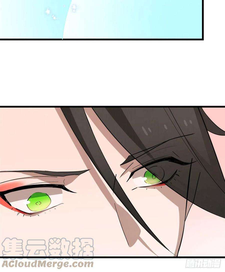 毒步天下：特工神医小兽妃267