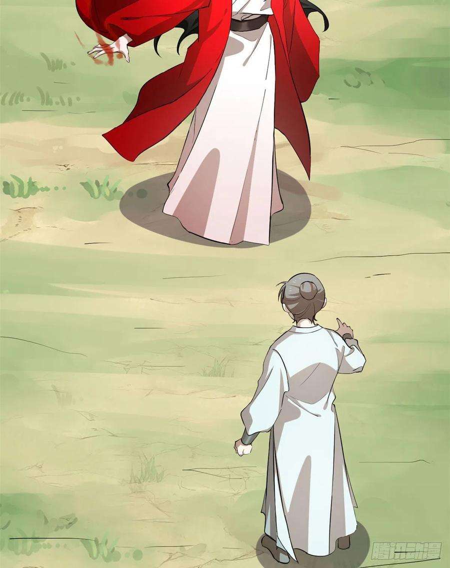 毒步天下：特工神医小兽妃267