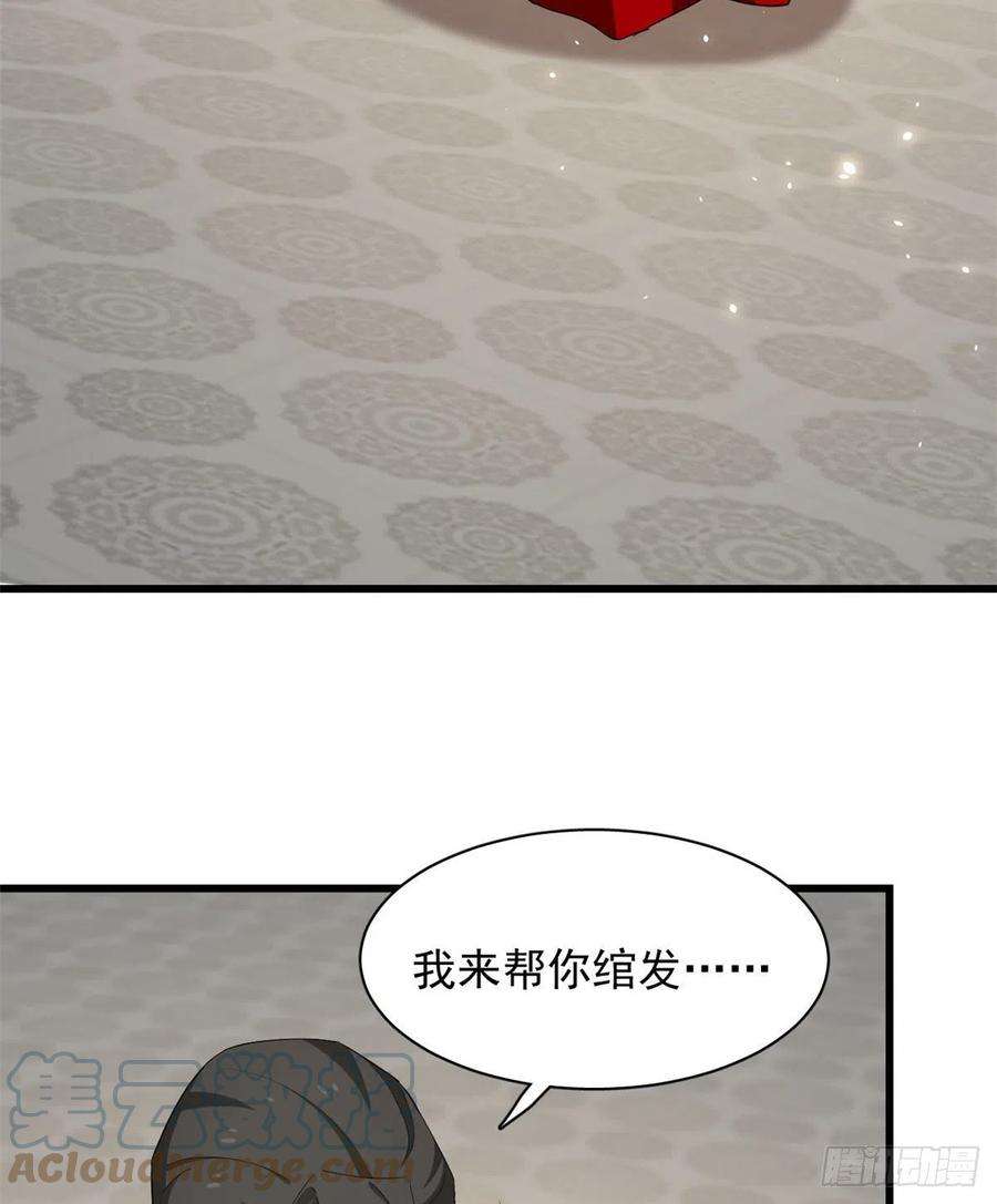 毒步天下：特工神医小兽妃267