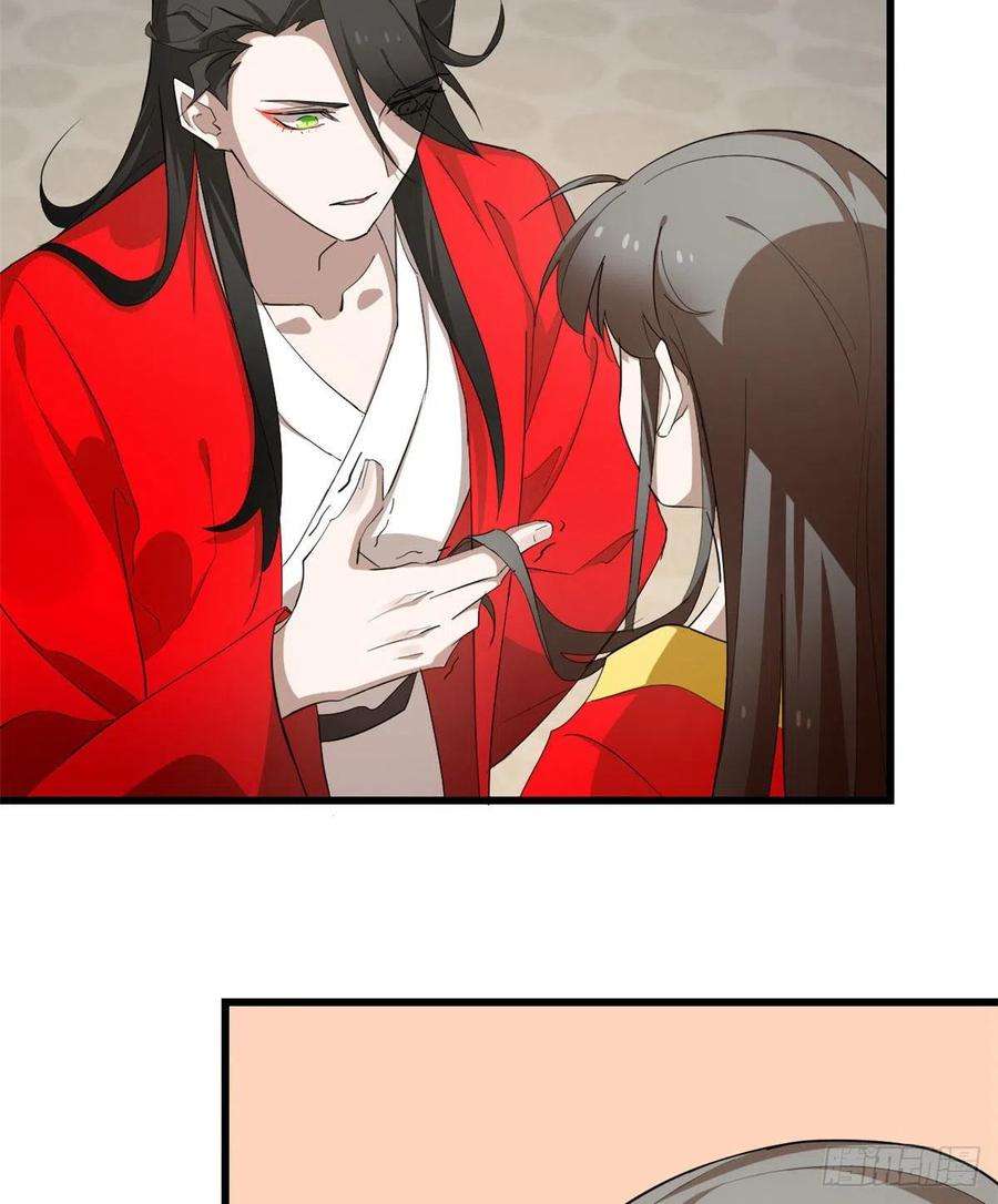 毒步天下：特工神医小兽妃267