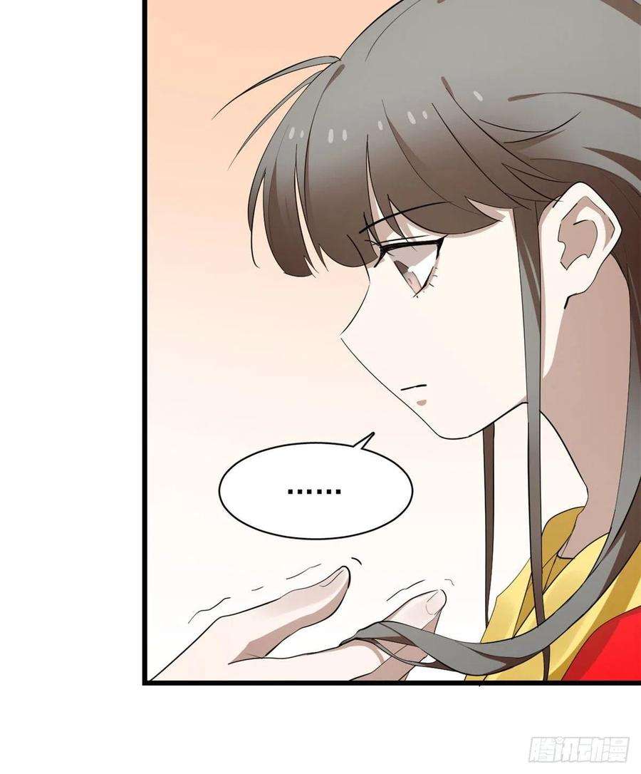 毒步天下：特工神医小兽妃267