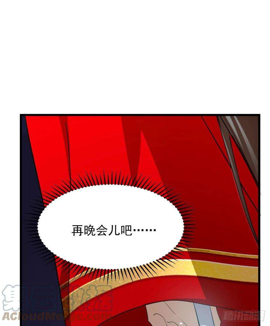 毒步天下：特工神医小兽妃267