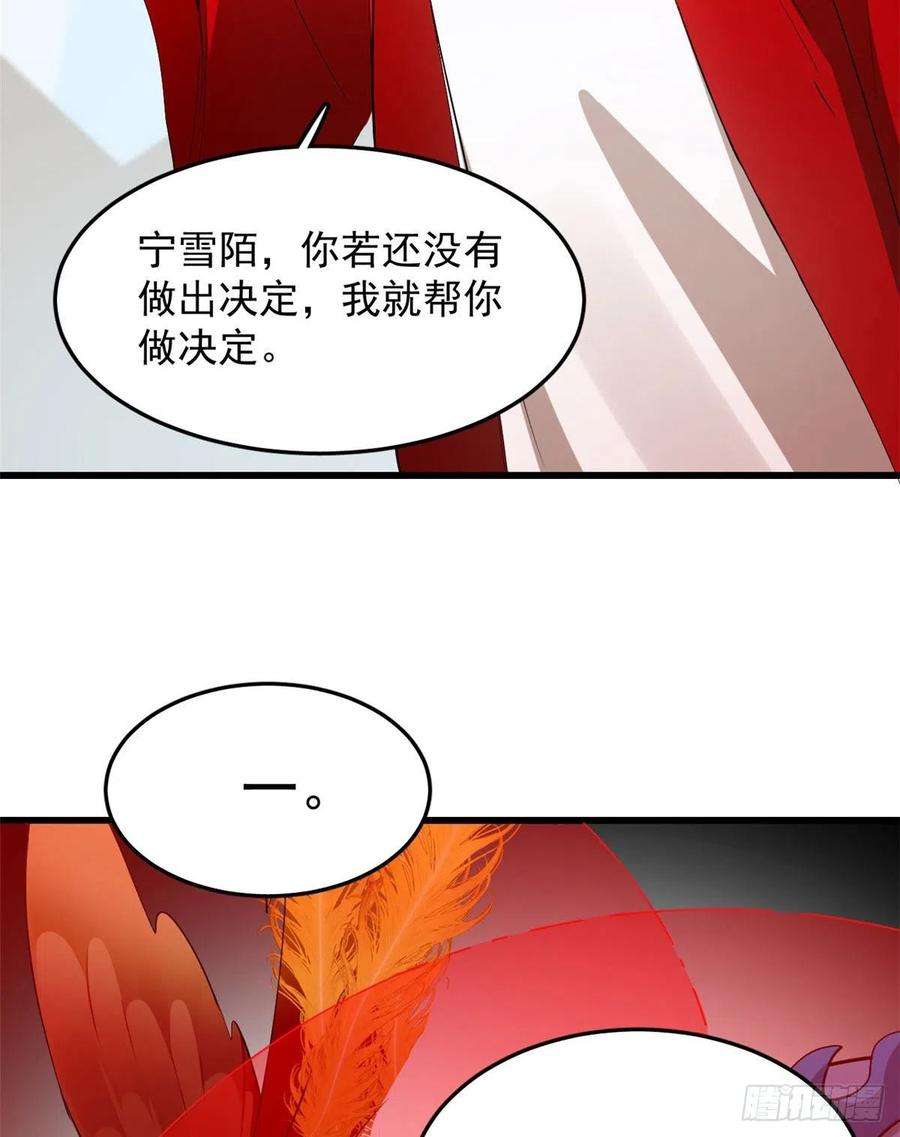 毒步天下：特工神医小兽妃267