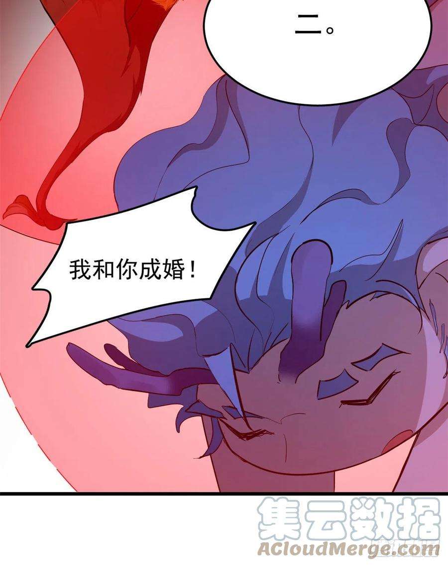 毒步天下：特工神医小兽妃267