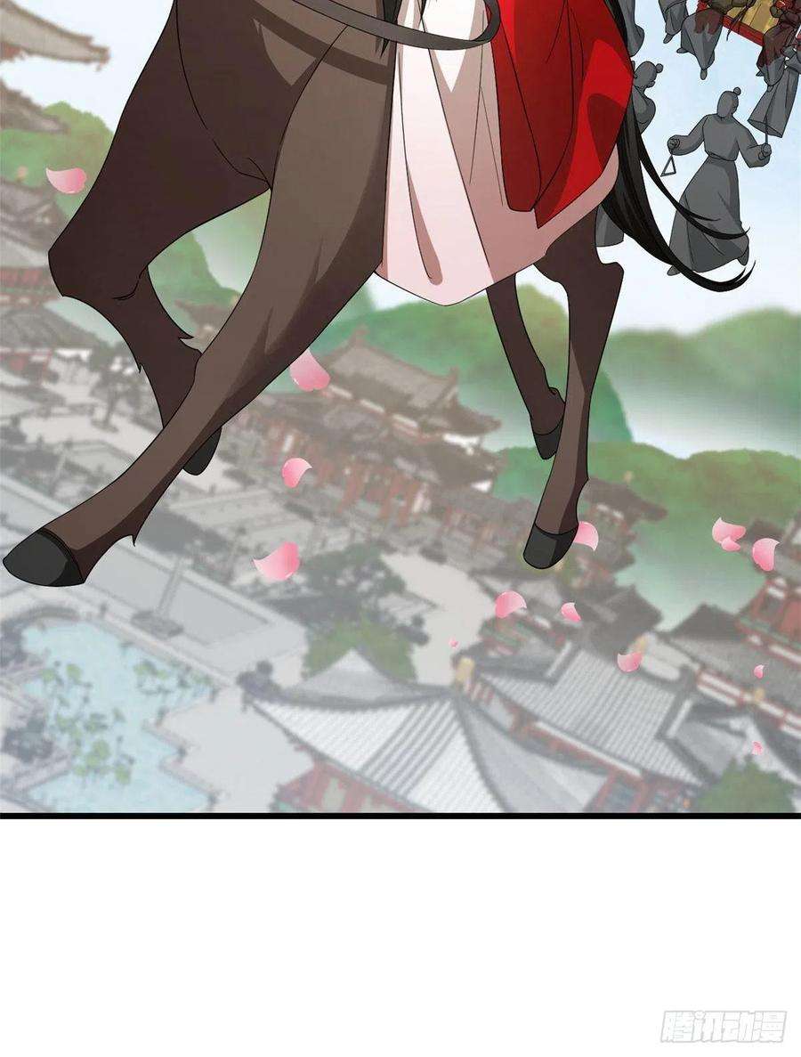 毒步天下：特工神医小兽妃268