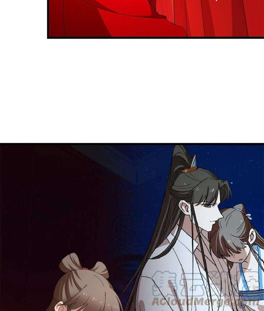 毒步天下：特工神医小兽妃268