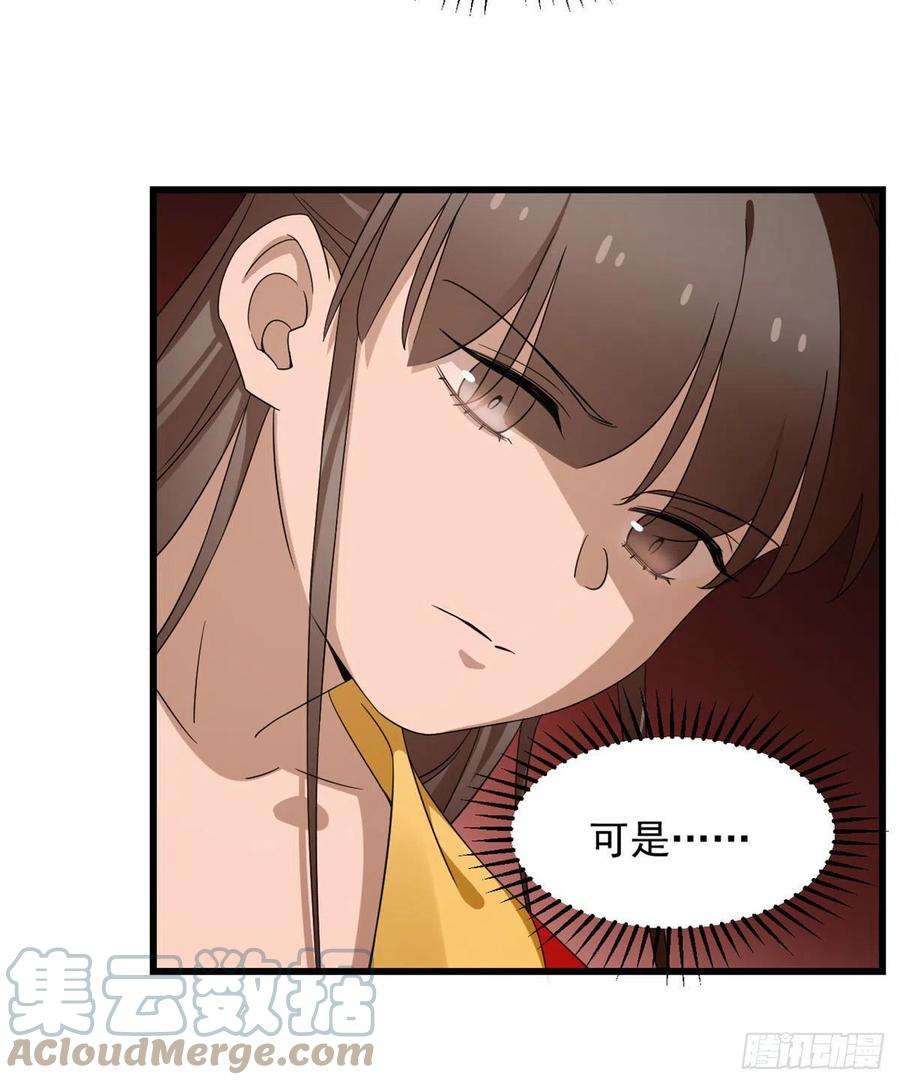 毒步天下：特工神医小兽妃268