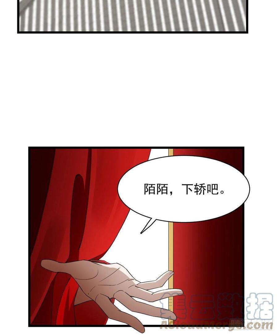 毒步天下：特工神医小兽妃268