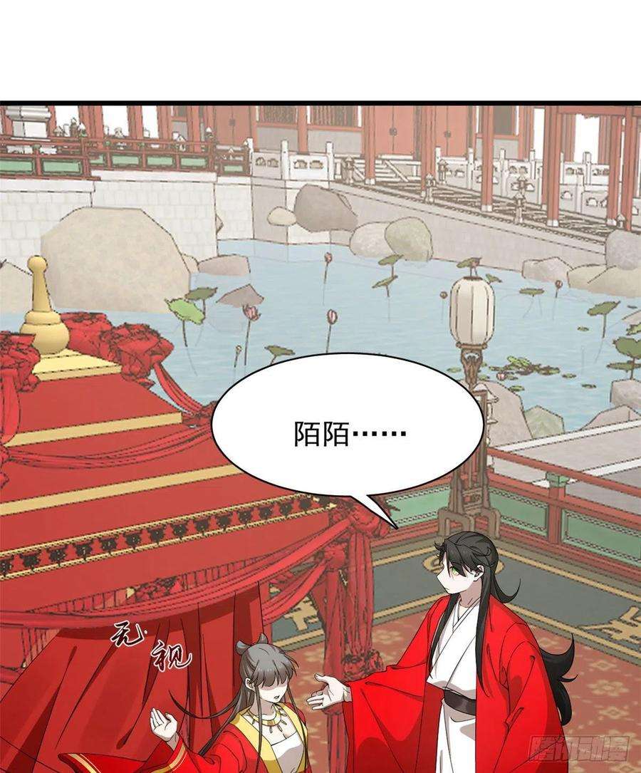 毒步天下：特工神医小兽妃268