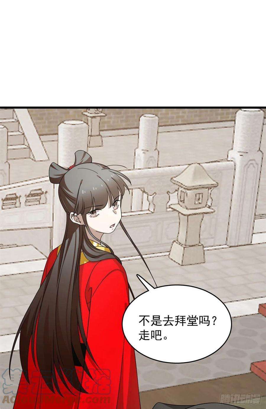 毒步天下：特工神医小兽妃268