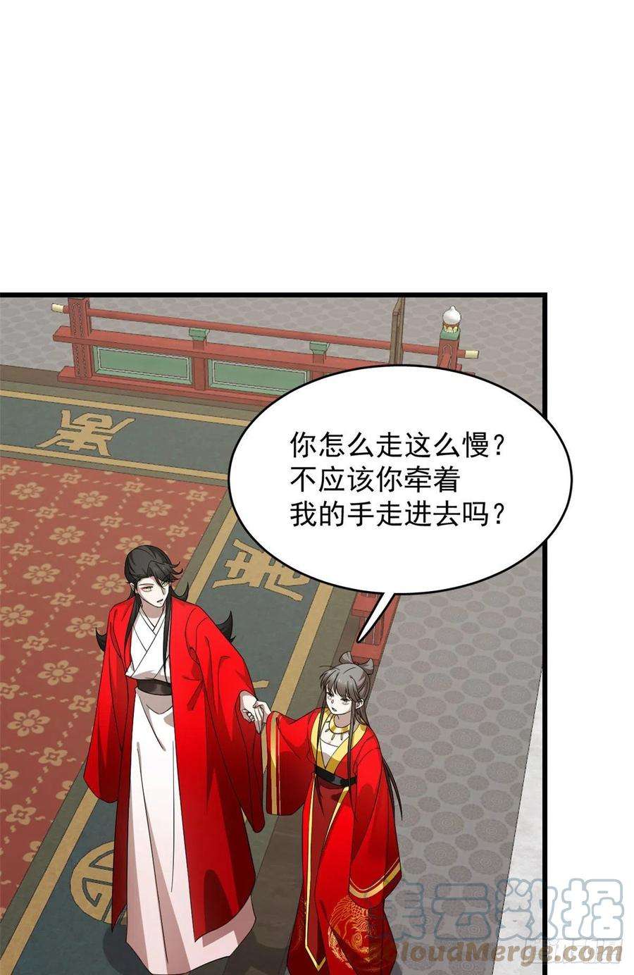 毒步天下：特工神医小兽妃268