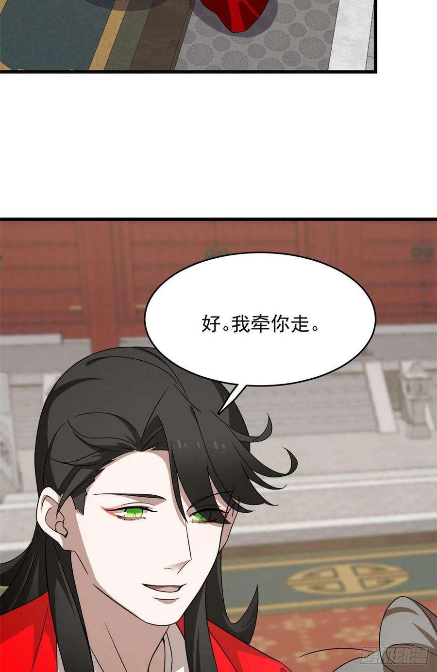 毒步天下：特工神医小兽妃268