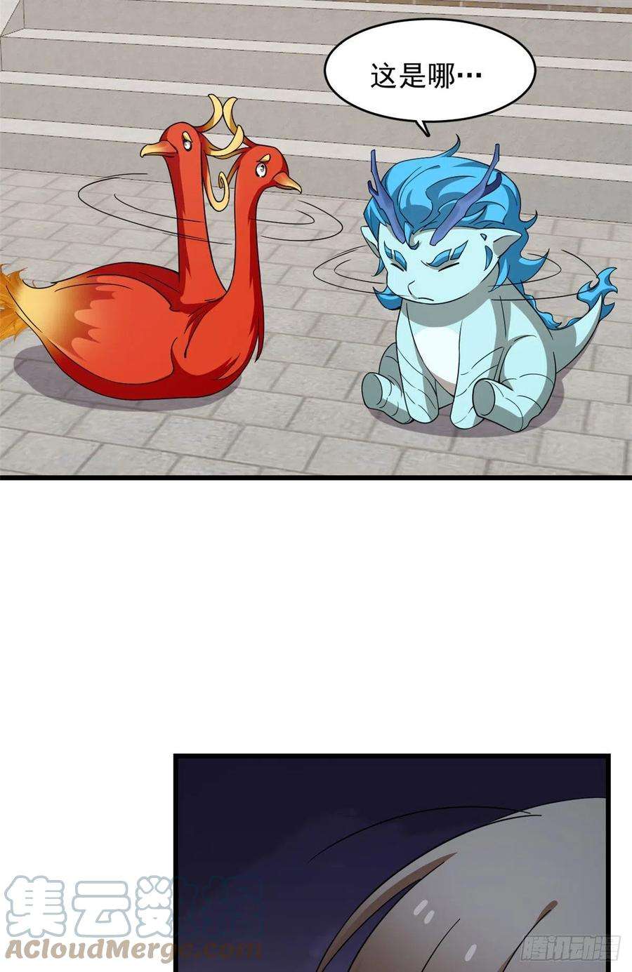 毒步天下：特工神医小兽妃268