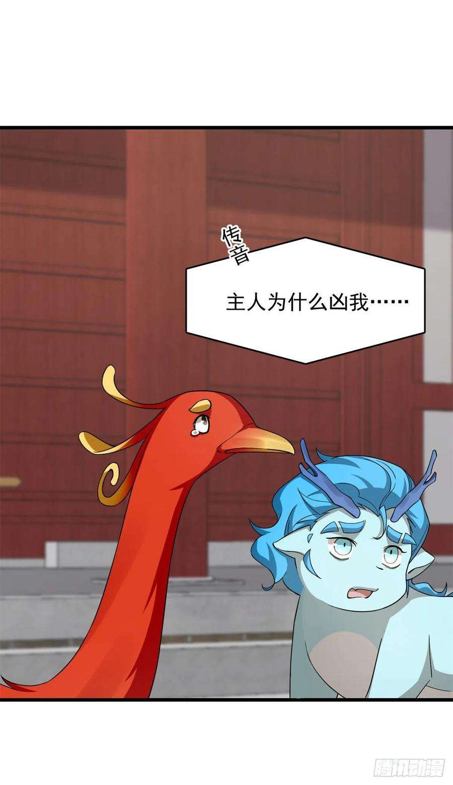 毒步天下：特工神医小兽妃268