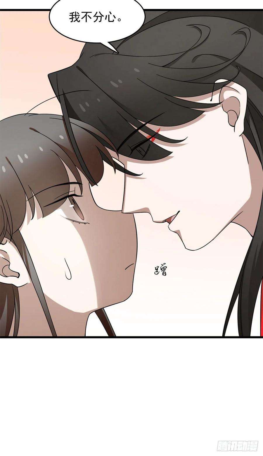 毒步天下：特工神医小兽妃268