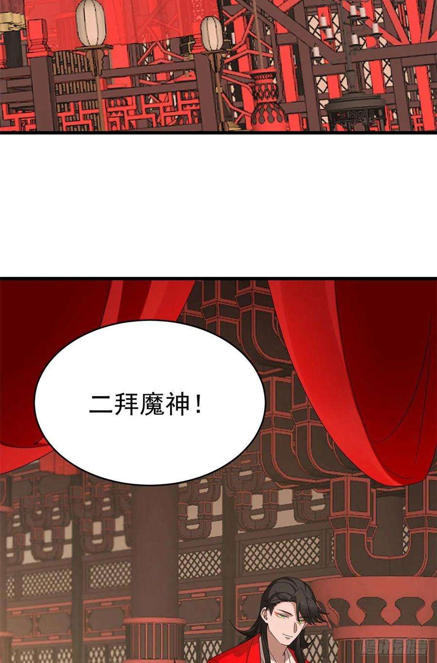 毒步天下：特工神医小兽妃268