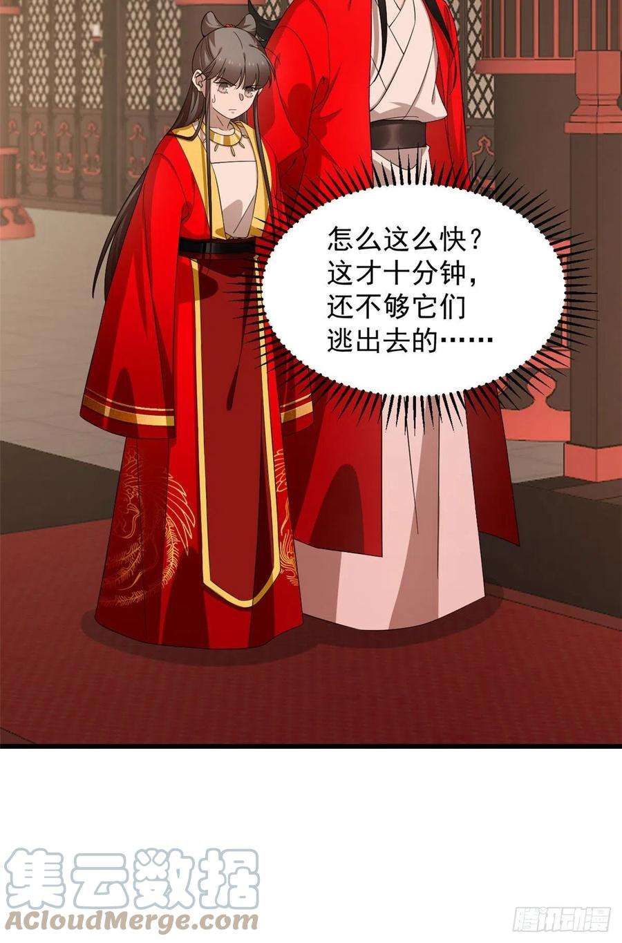 毒步天下：特工神医小兽妃268