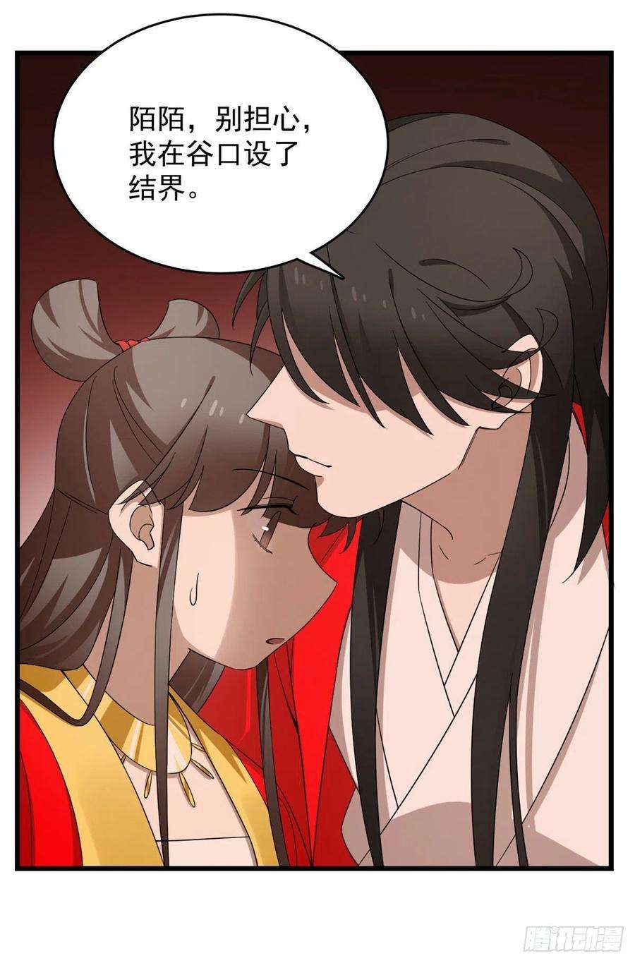 毒步天下：特工神医小兽妃268