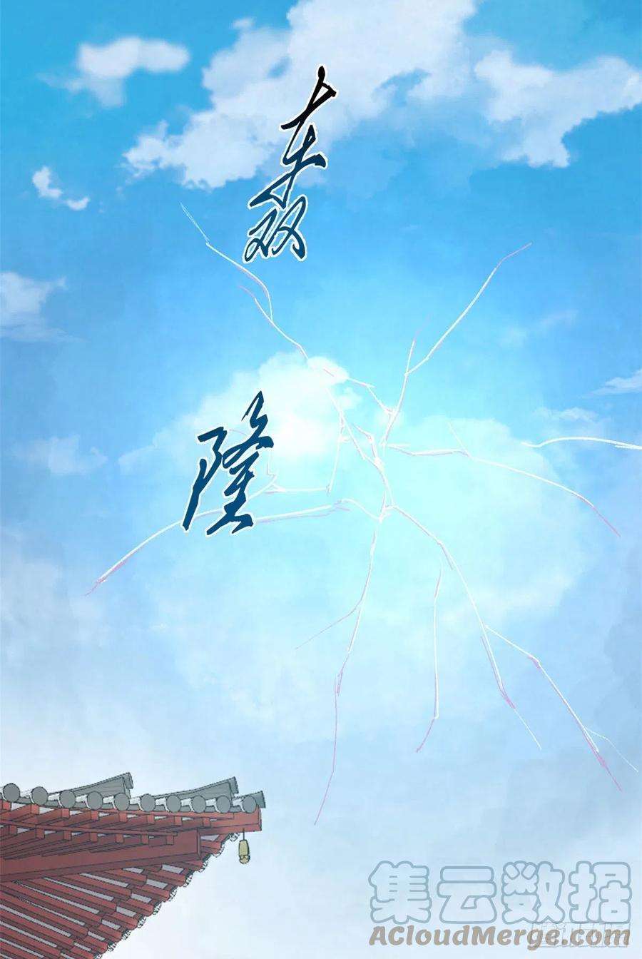 毒步天下：特工神医小兽妃268