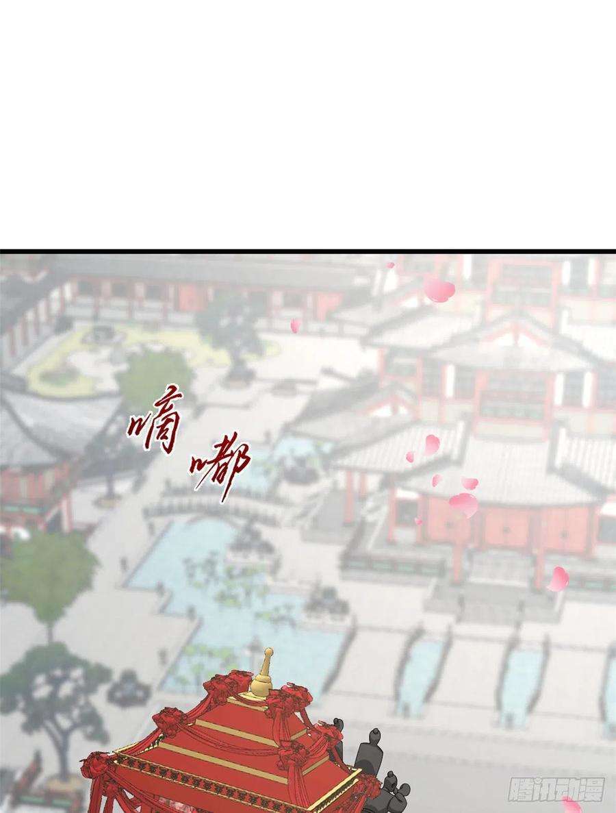 毒步天下：特工神医小兽妃268