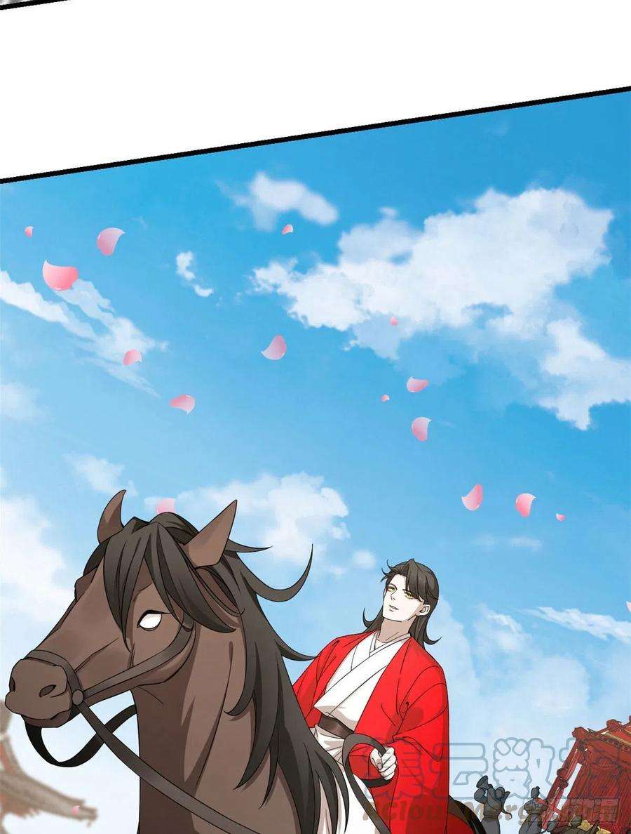 毒步天下：特工神医小兽妃268