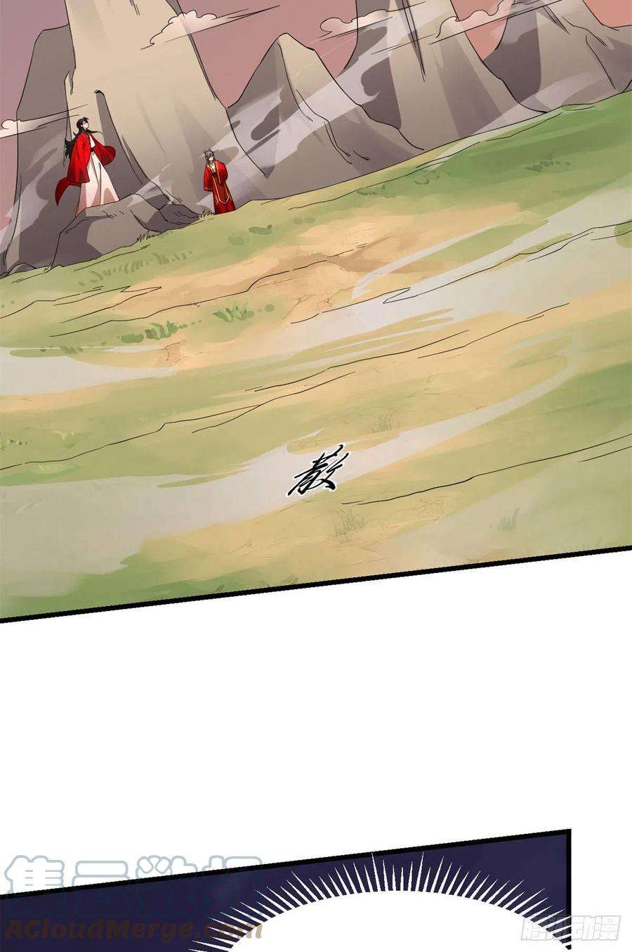 毒步天下：特工神医小兽妃269