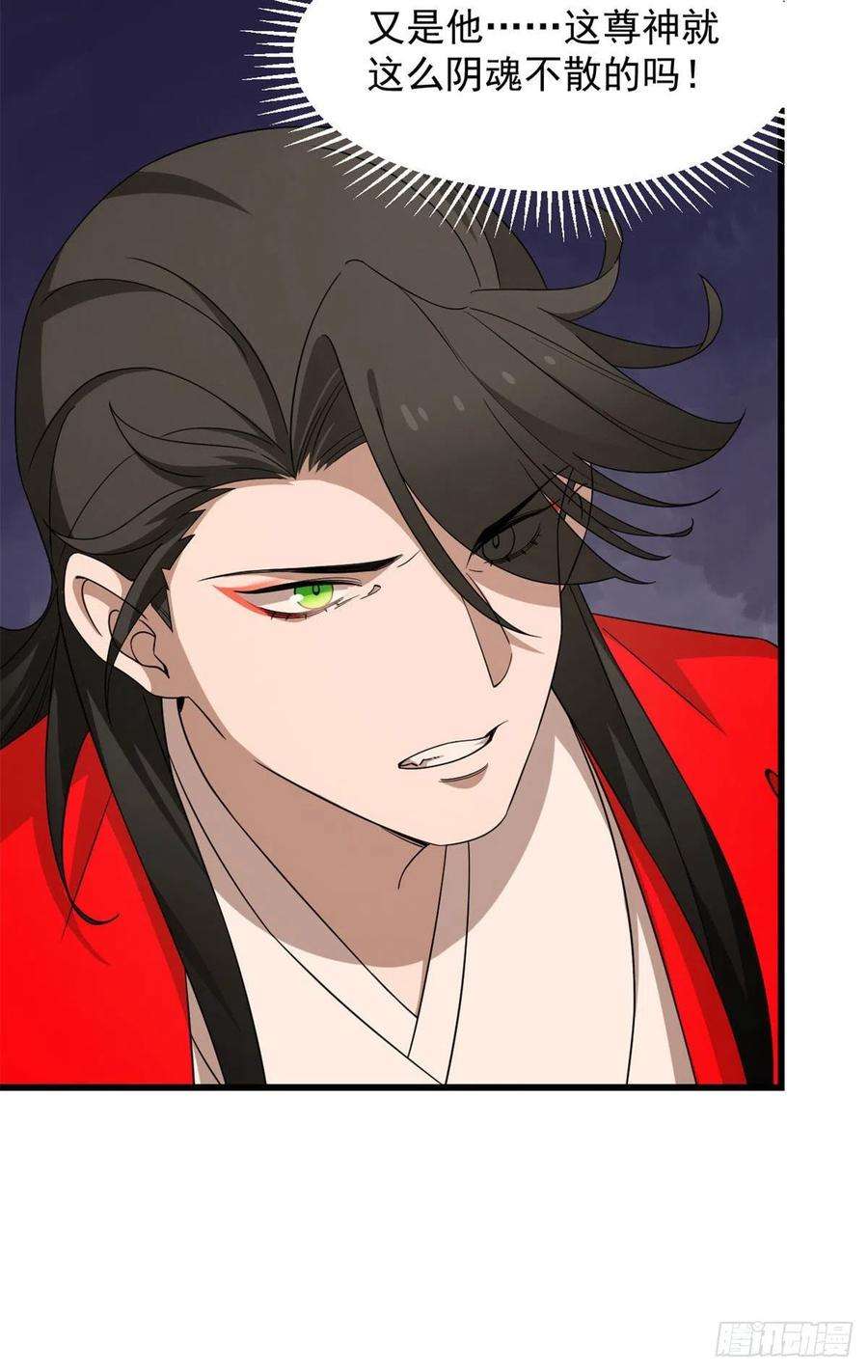 毒步天下：特工神医小兽妃269