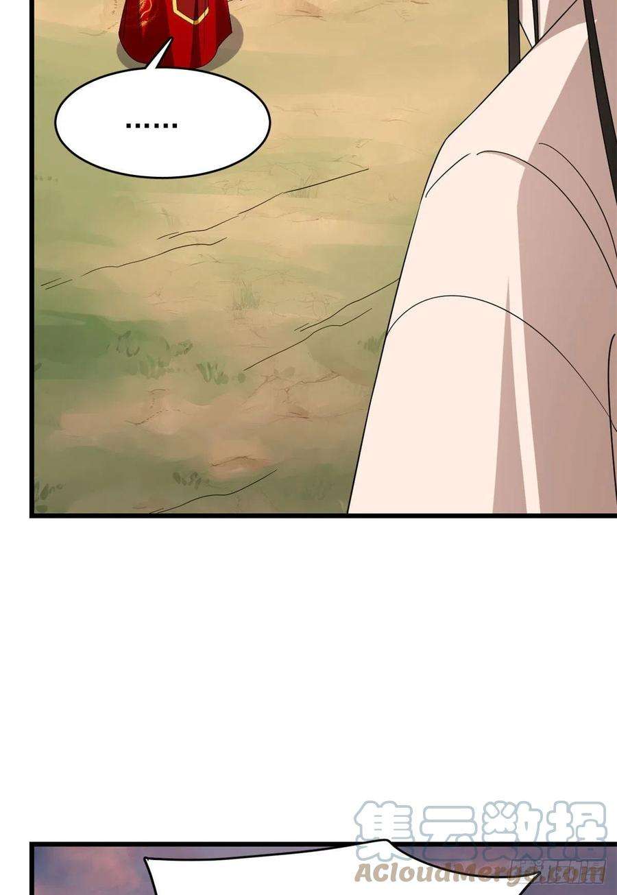 毒步天下：特工神医小兽妃269