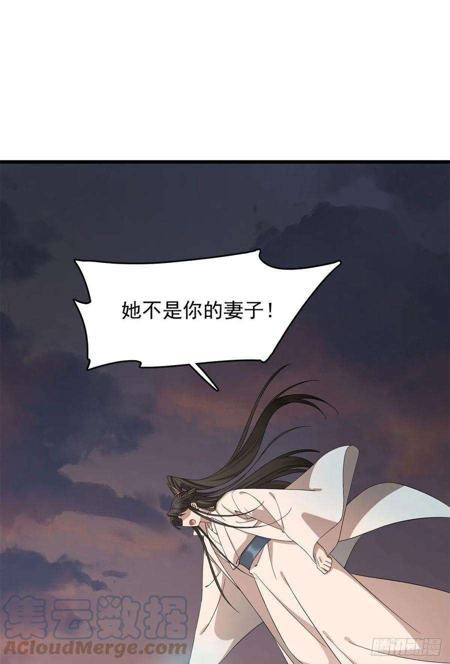 毒步天下：特工神医小兽妃269