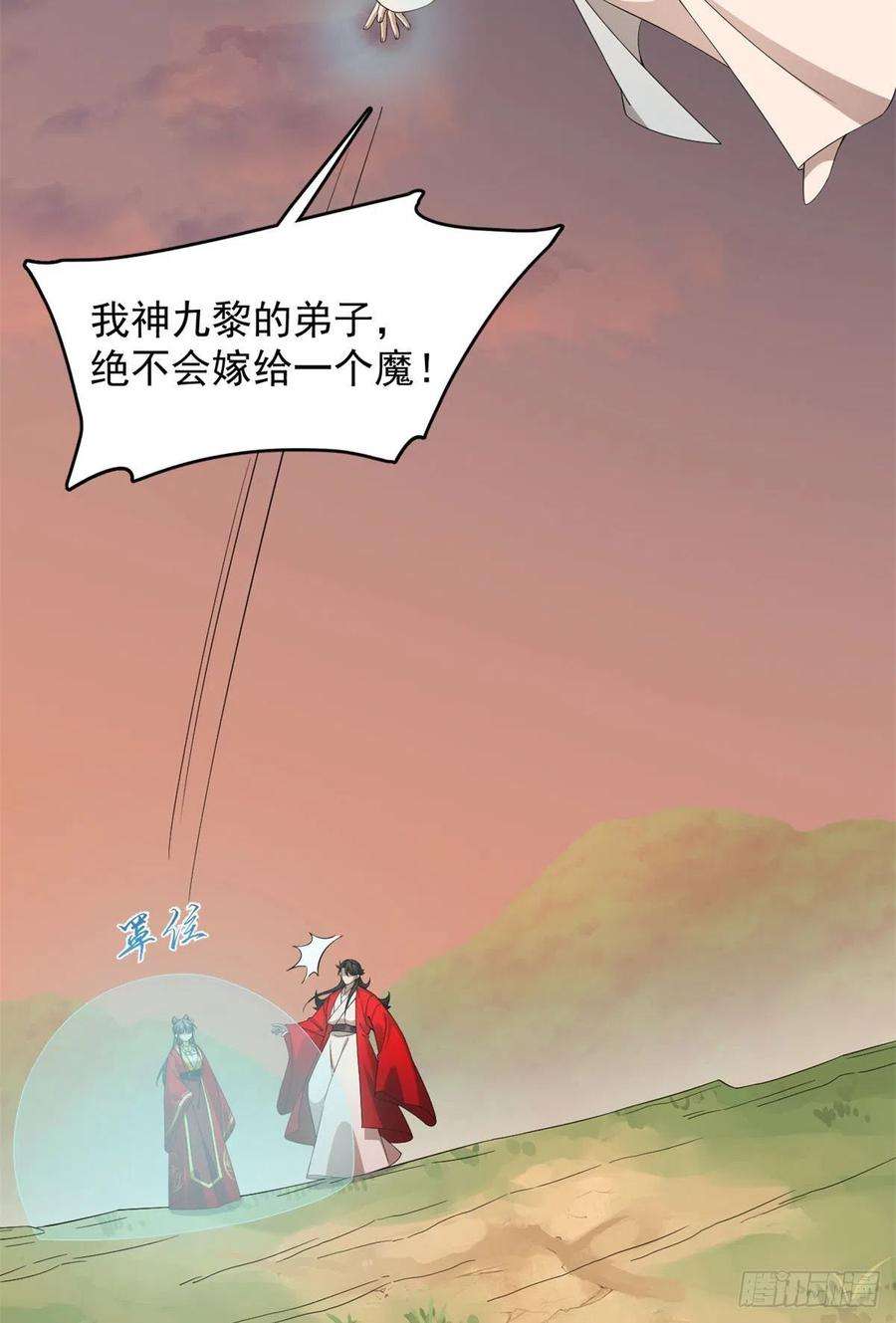 毒步天下：特工神医小兽妃269