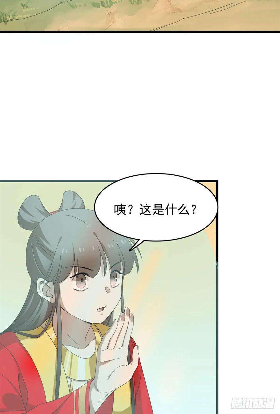 毒步天下：特工神医小兽妃269