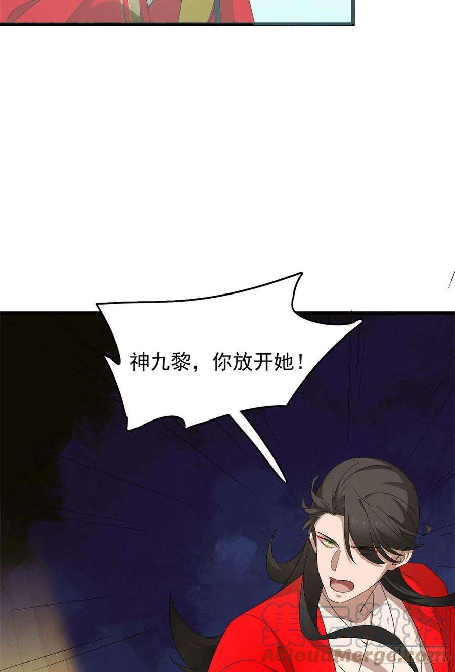 毒步天下：特工神医小兽妃269