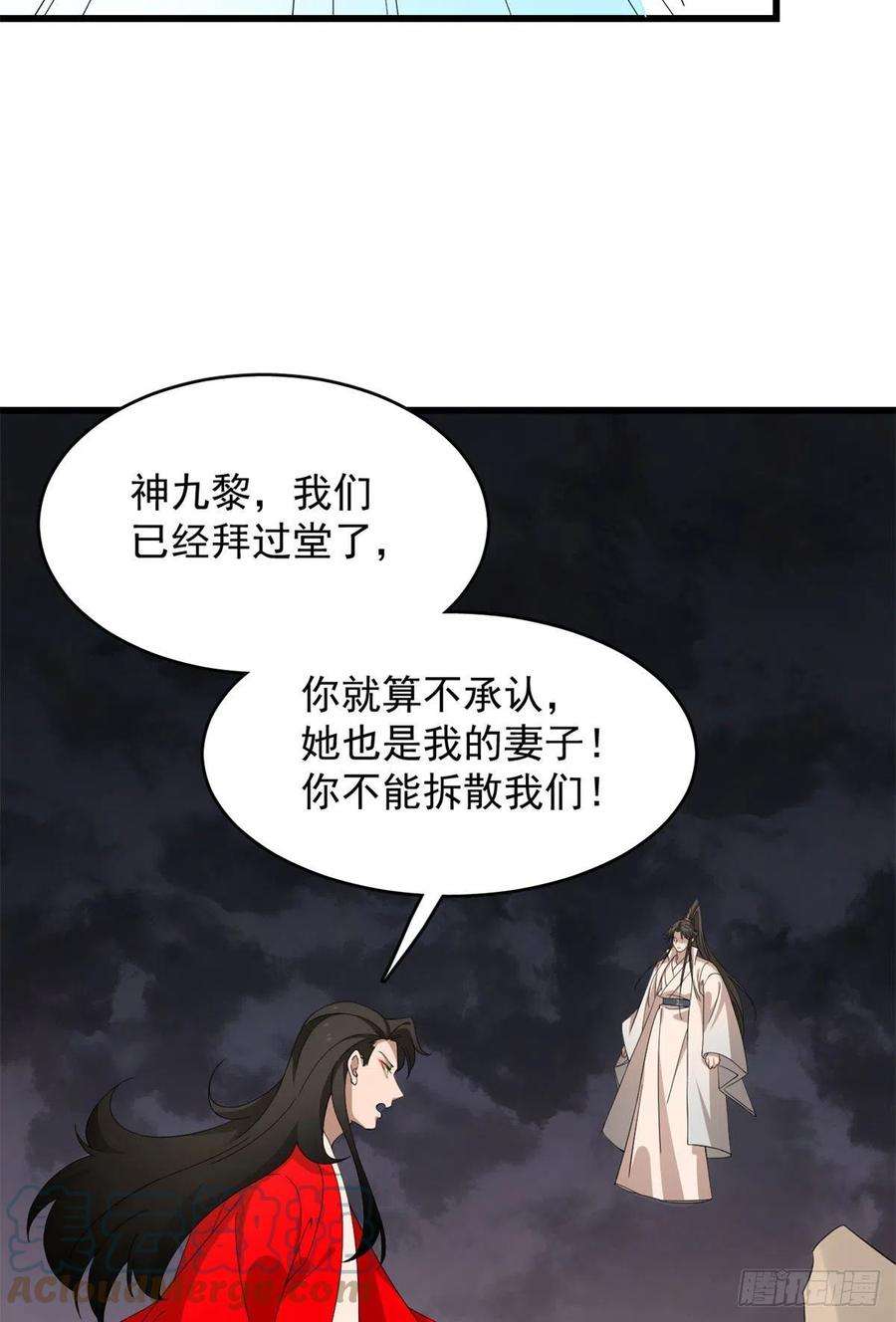 毒步天下：特工神医小兽妃269