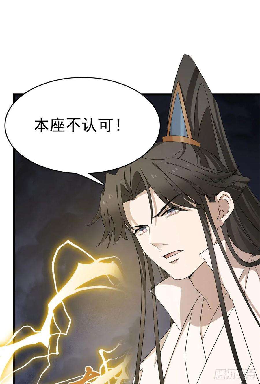 毒步天下：特工神医小兽妃269