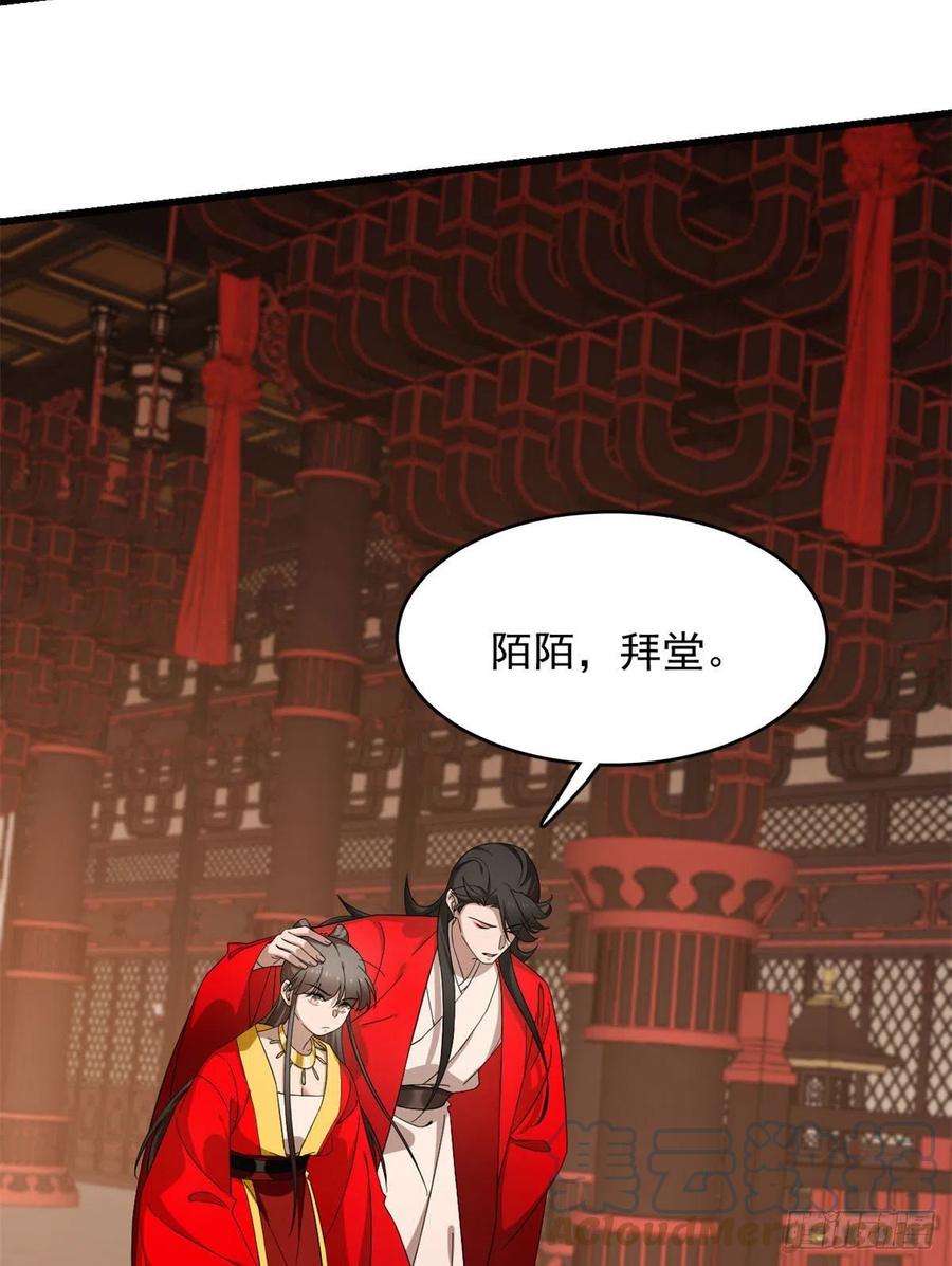 毒步天下：特工神医小兽妃269