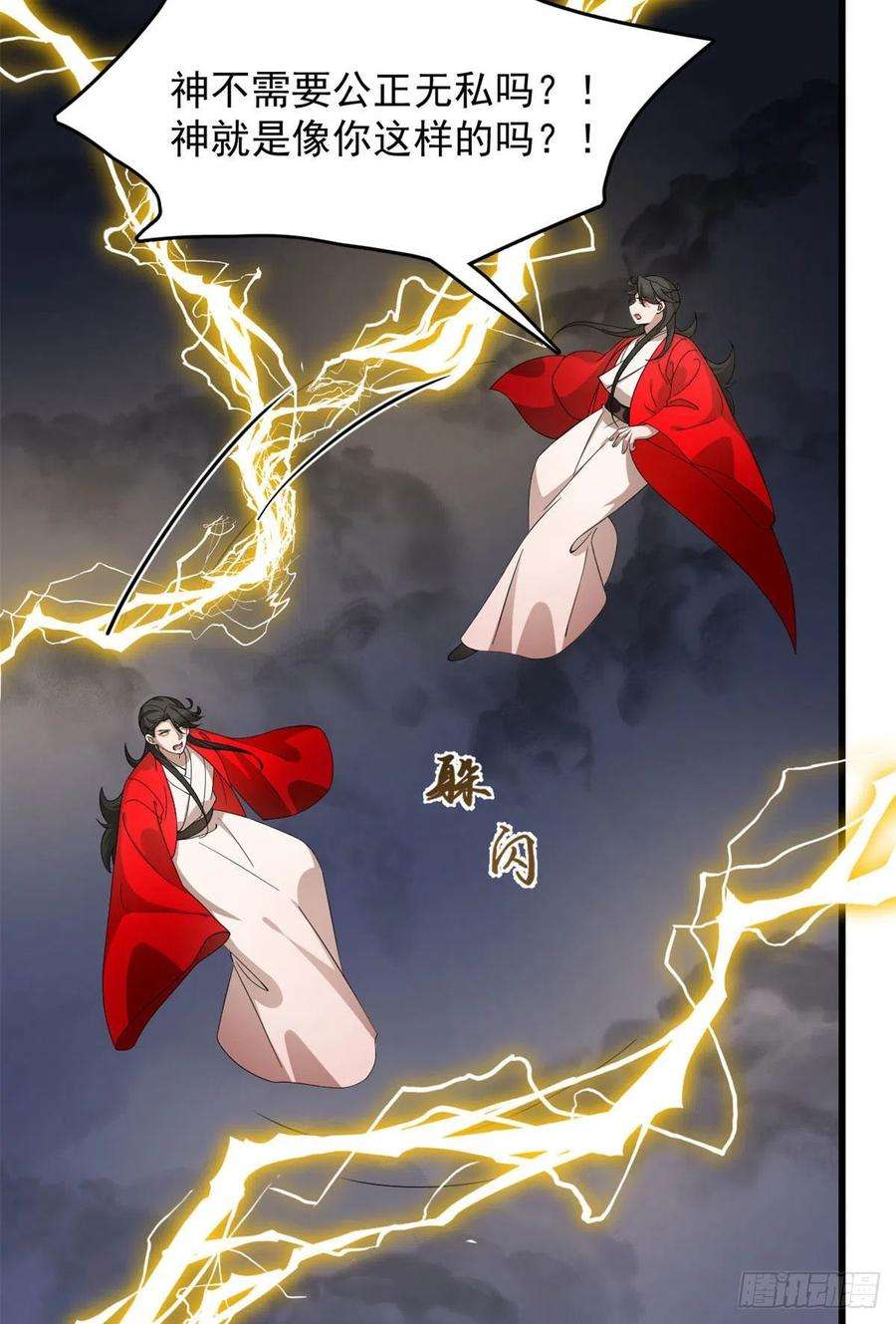 毒步天下：特工神医小兽妃269