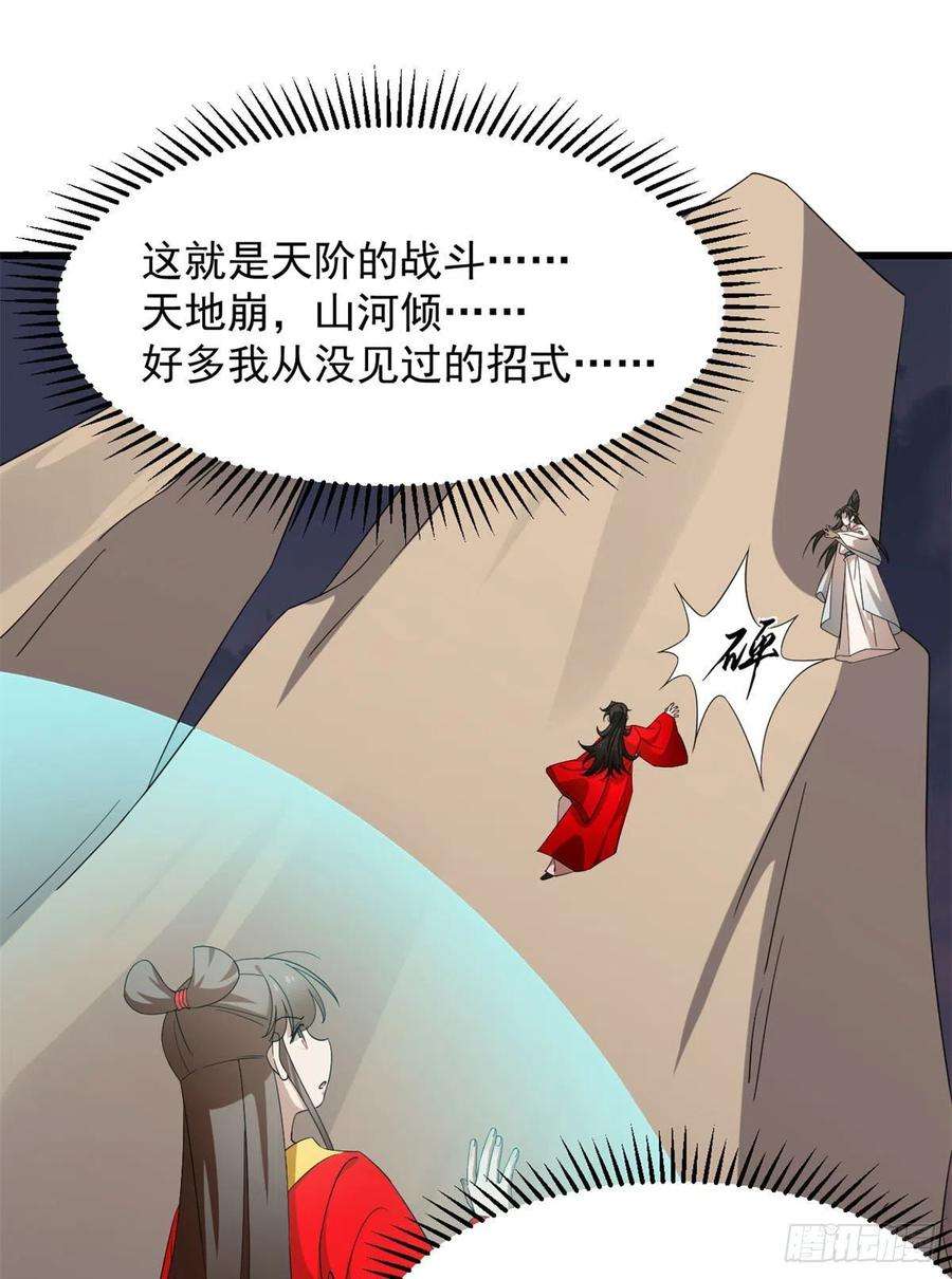 毒步天下：特工神医小兽妃269