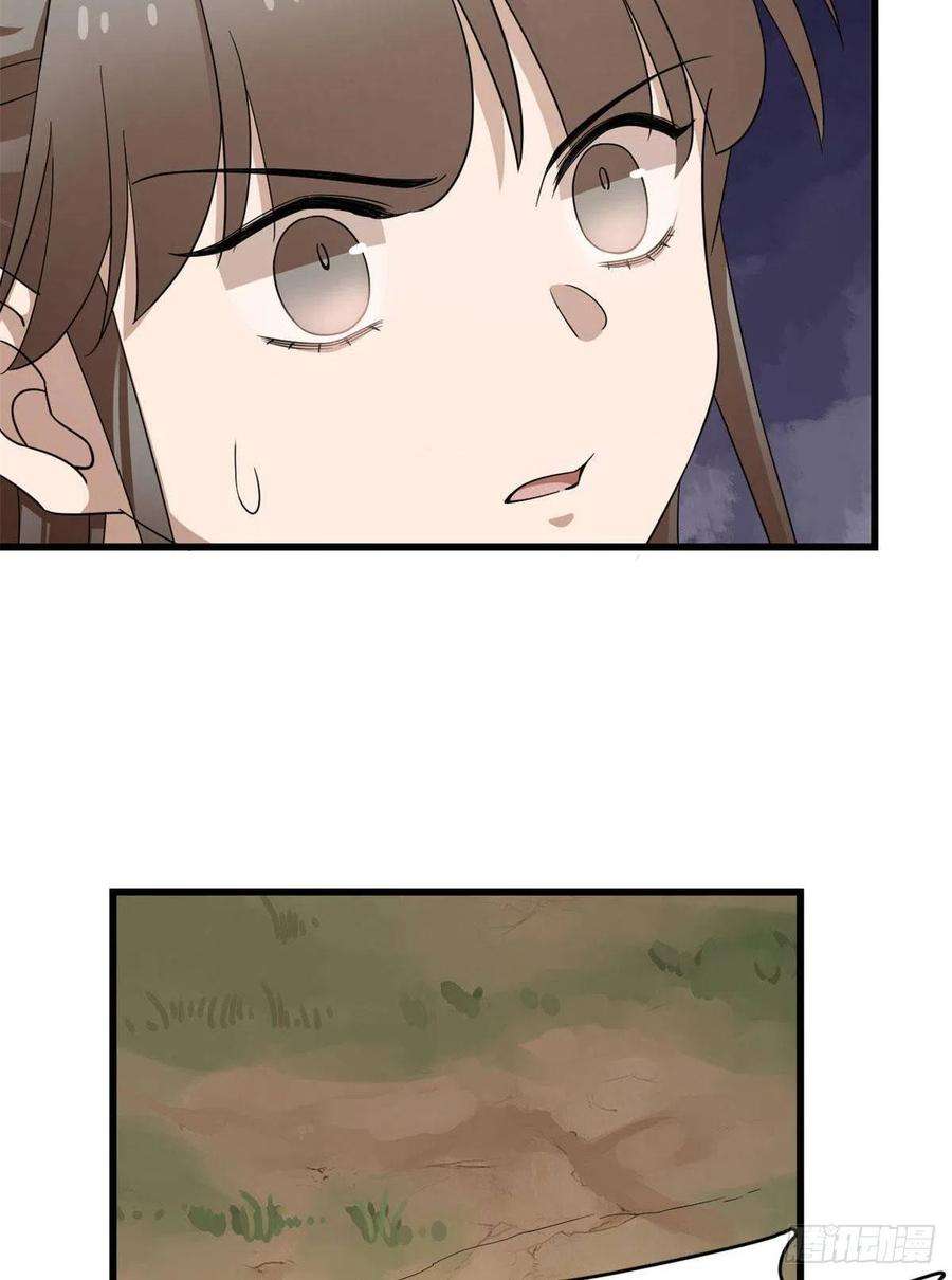 毒步天下：特工神医小兽妃269