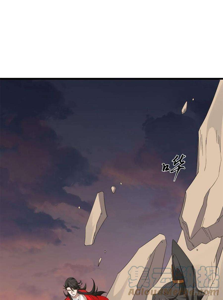 毒步天下：特工神医小兽妃269