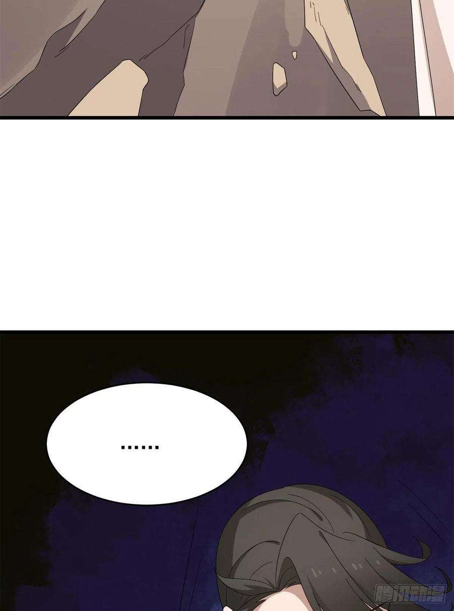 毒步天下：特工神医小兽妃269