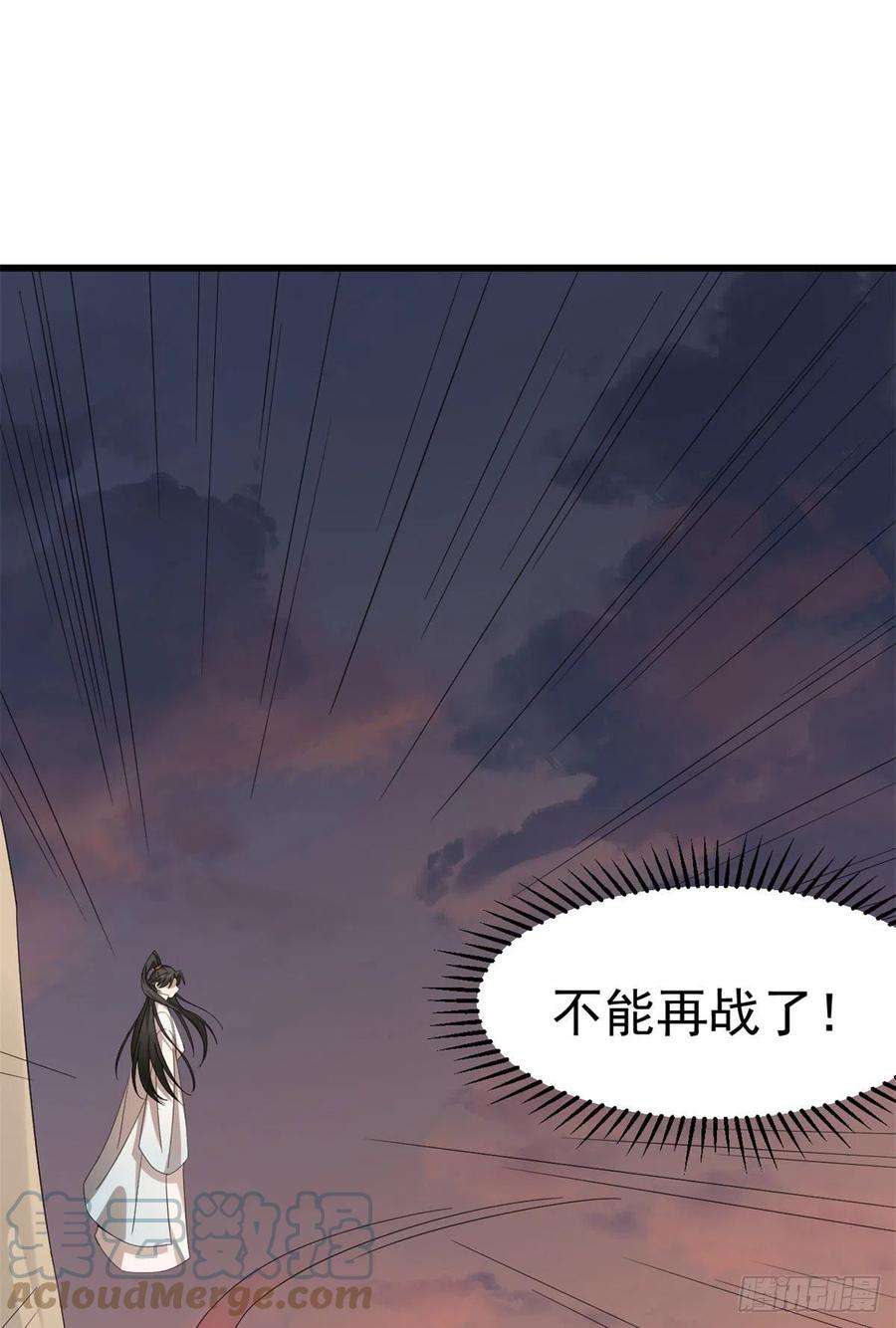 毒步天下：特工神医小兽妃269