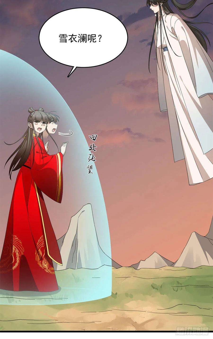 毒步天下：特工神医小兽妃269