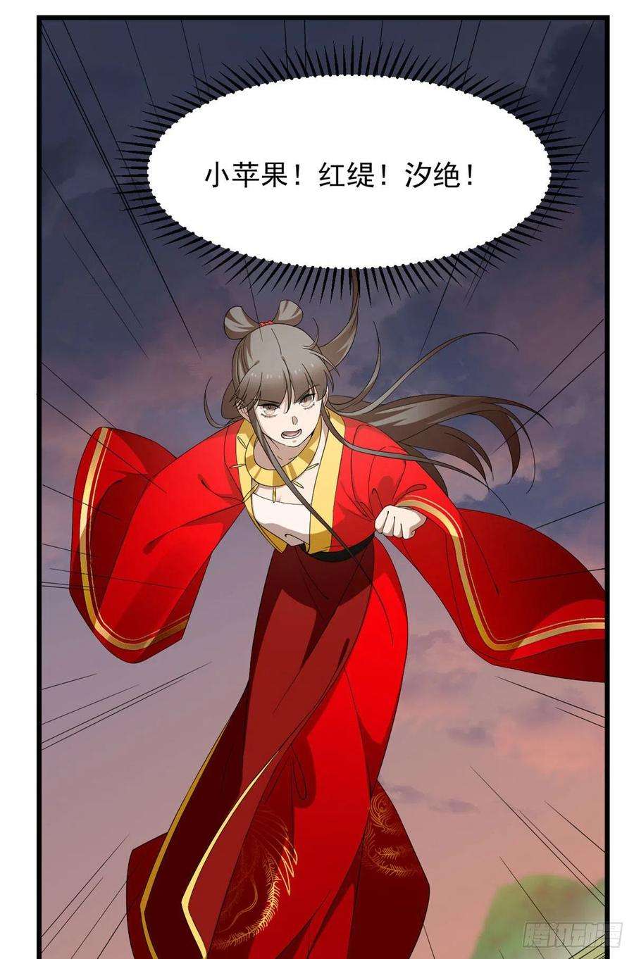 毒步天下：特工神医小兽妃269