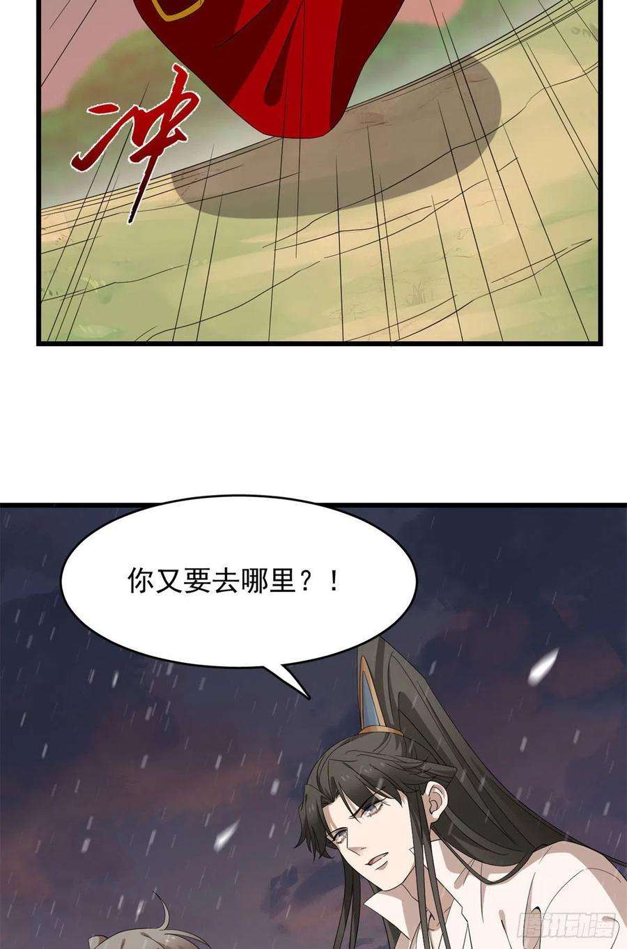 毒步天下：特工神医小兽妃269