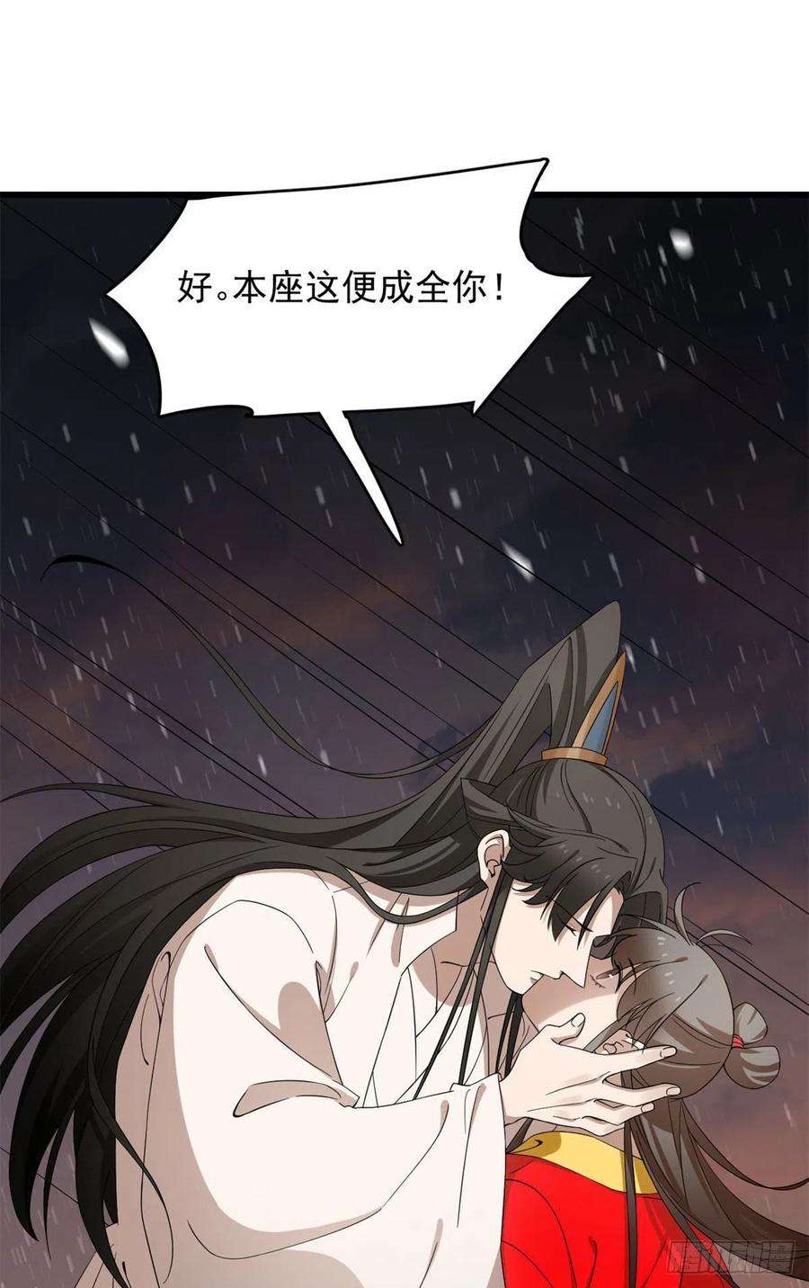 毒步天下：特工神医小兽妃270